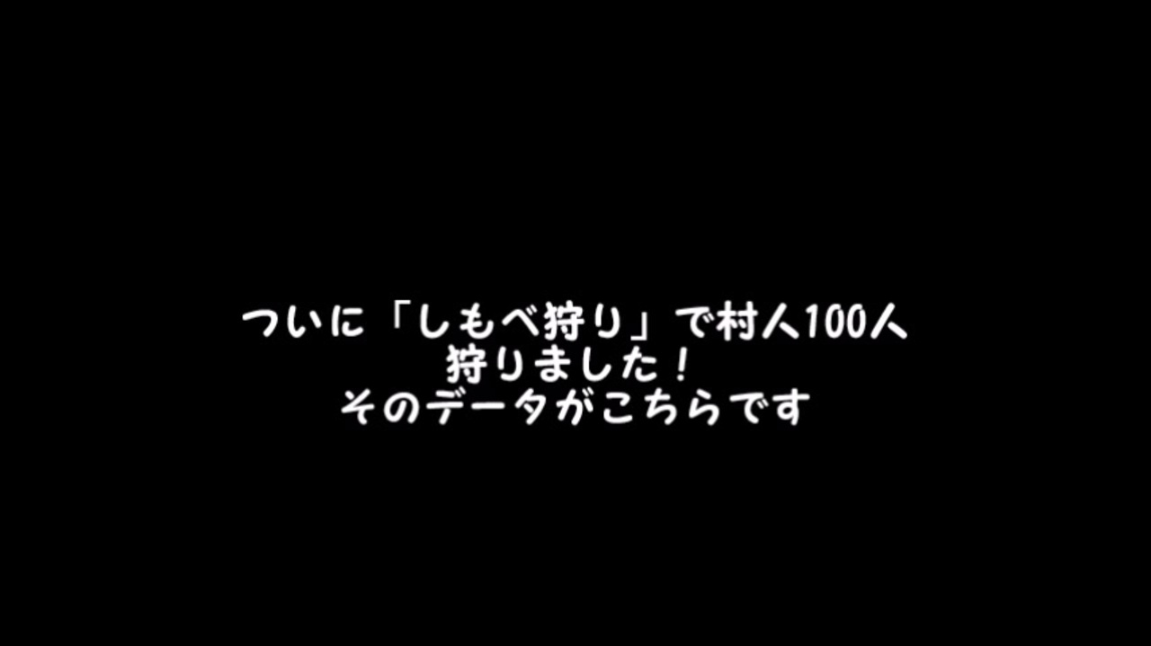 ロマンシングサガ ミンストレルソング しもべ狩りの真実 ニコニコ動画