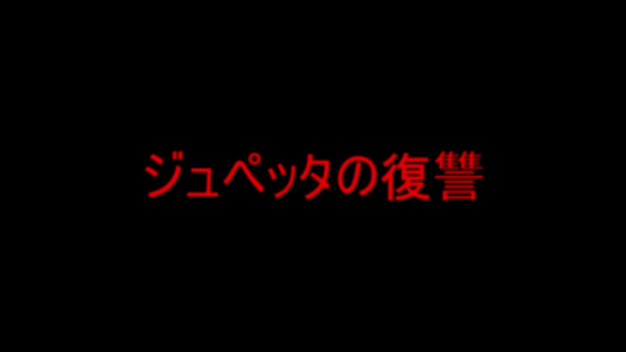 人気の ポケモン 都市伝説 動画 24本 ニコニコ動画