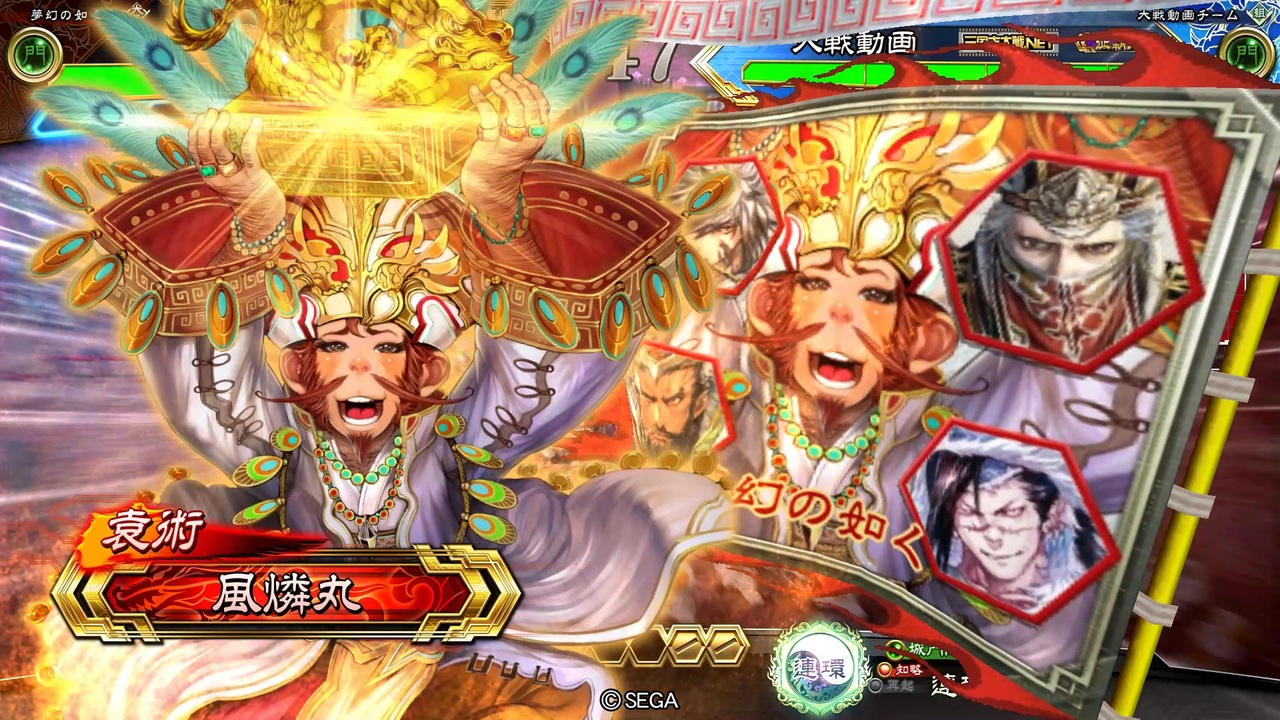 人気の 開戦の檄文 動画 1本 ニコニコ動画