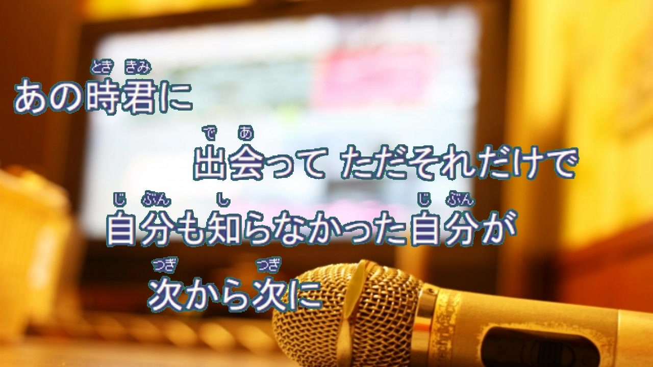 ニコカラｂ クリスマスソング Back Number 歌詞 あり Offvocal ガイドメロディーなし ニコニコ動画