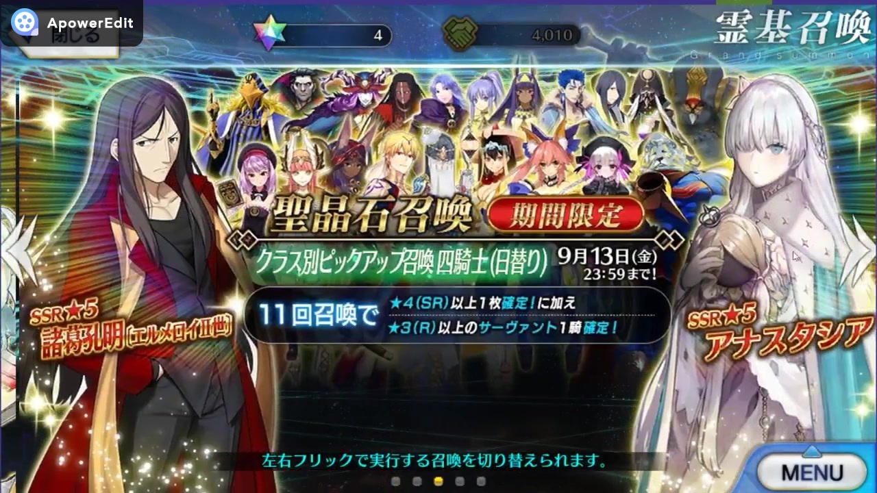 人気の Fgo リセマラ 動画 5本 ニコニコ動画