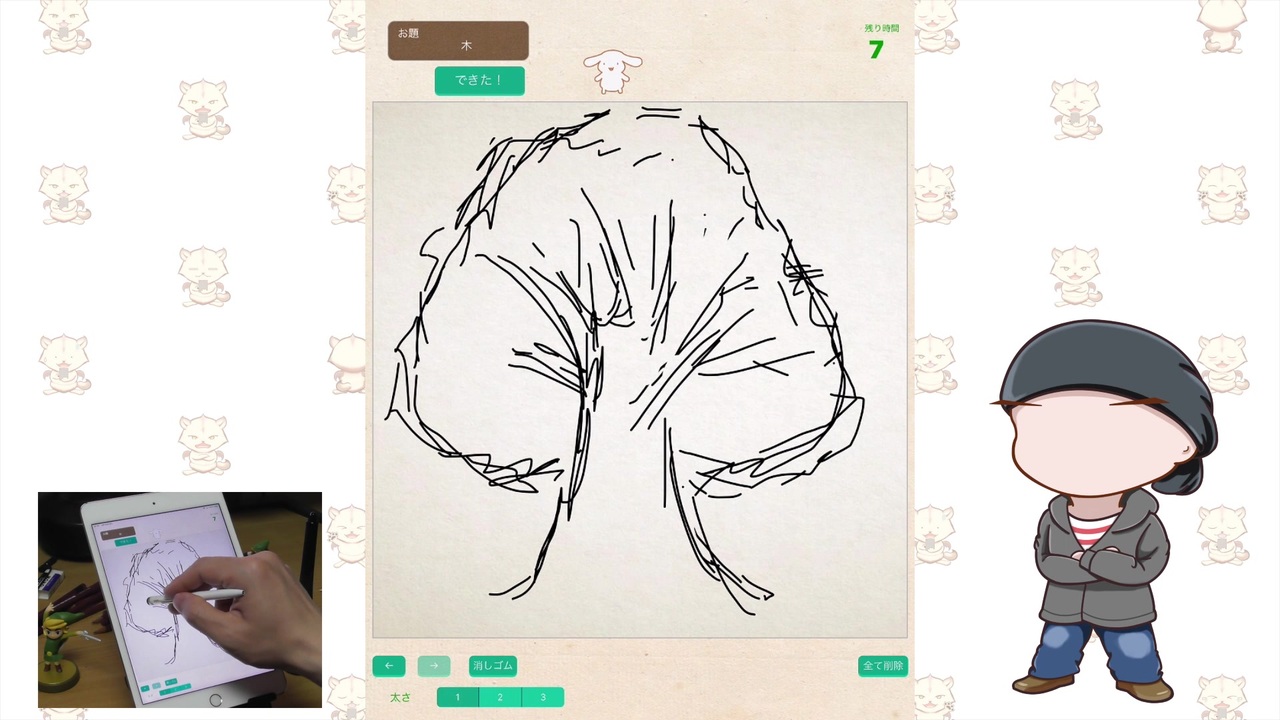 お絵描きバトル デザイナー経験者がお絵描きアプリに挑戦したら高得点連発なんて楽勝だろ ニコニコ動画