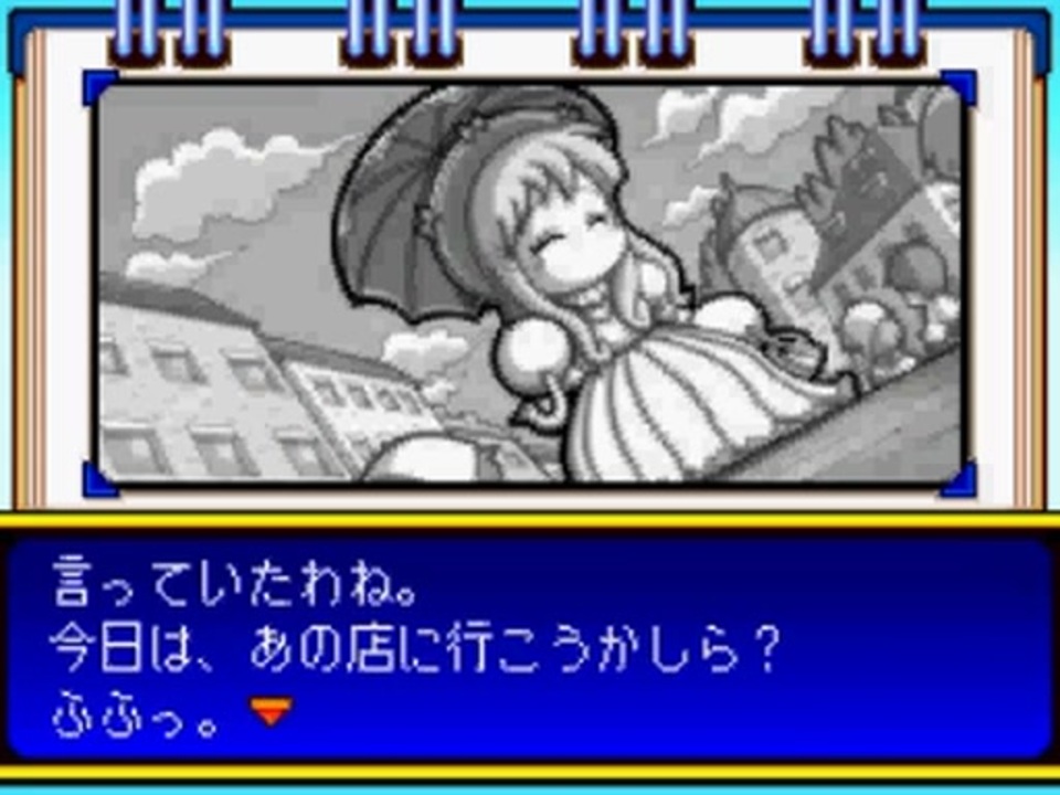 パワポケ12裏 ノエル ニコニコ動画