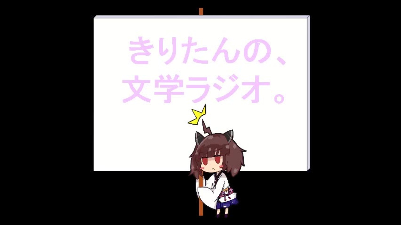 人気の ルイス キャロル 動画 17本 ニコニコ動画