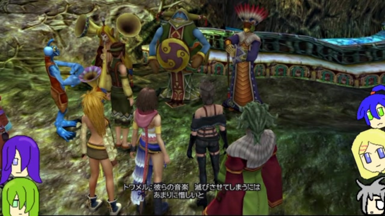 Ff12 攻略 取り返しのつかない Ps2 ただクールな画像