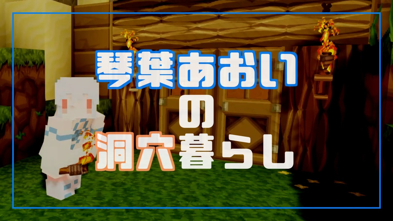 人気の フラグ一級建築士 動画 62本 ニコニコ動画