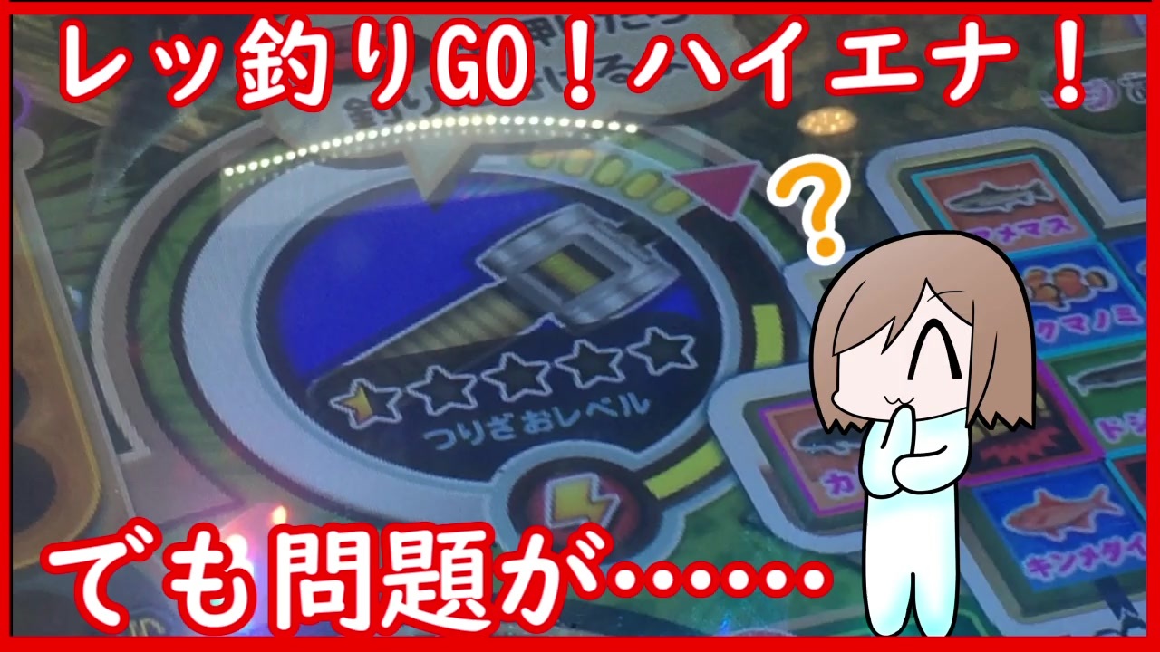 レッ釣りgo このパティーンは 増やせる メダルゲーム ニコニコ動画