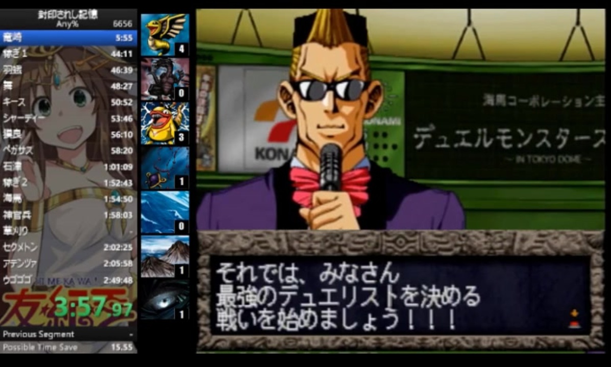 人気の 遊戯王 遊戯王dm 動画 186本 2 ニコニコ動画