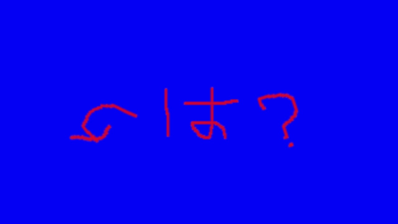 延期 の8か月後ついに完成した生き物bb ニコニコ動画