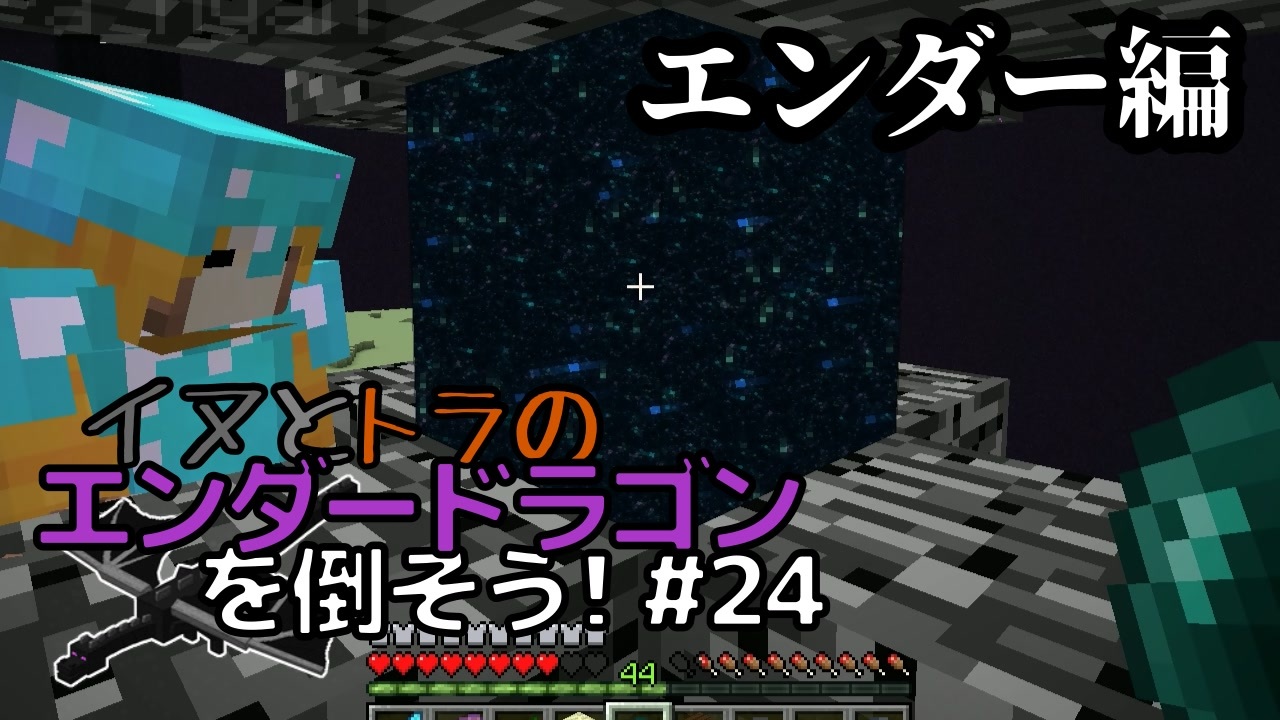 人気の Minecraftマルチプレイ実況 動画 8 090本 27 ニコニコ動画