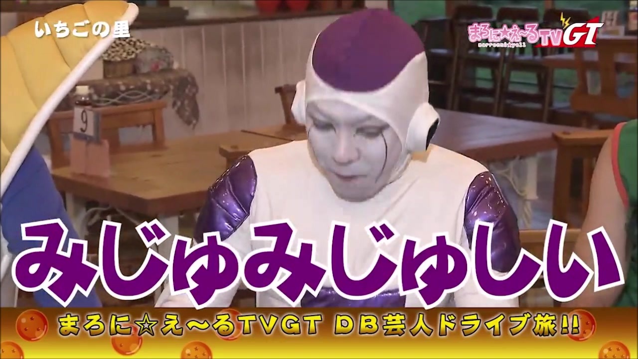 人気の どらゴンボール 動画 2 646本 49 ニコニコ動画