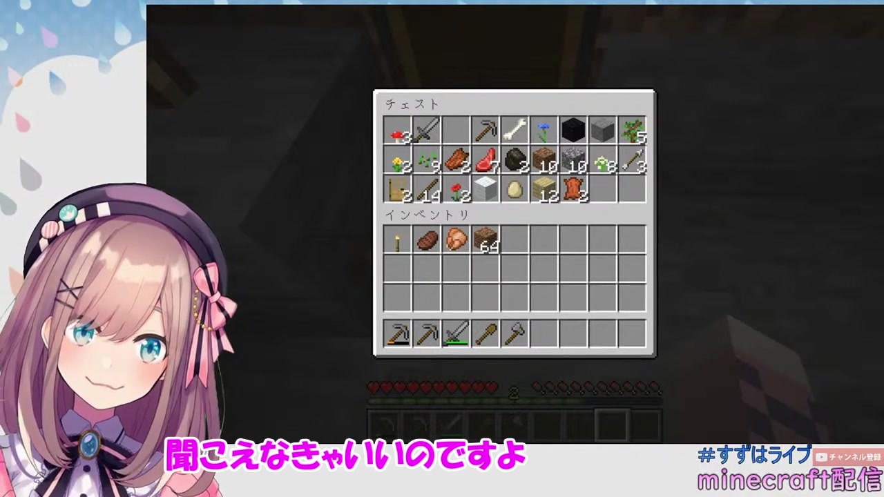 鈴原ぎゅるる マイクラでも空腹でお腹を鳴らしてしまう ニコニコ動画