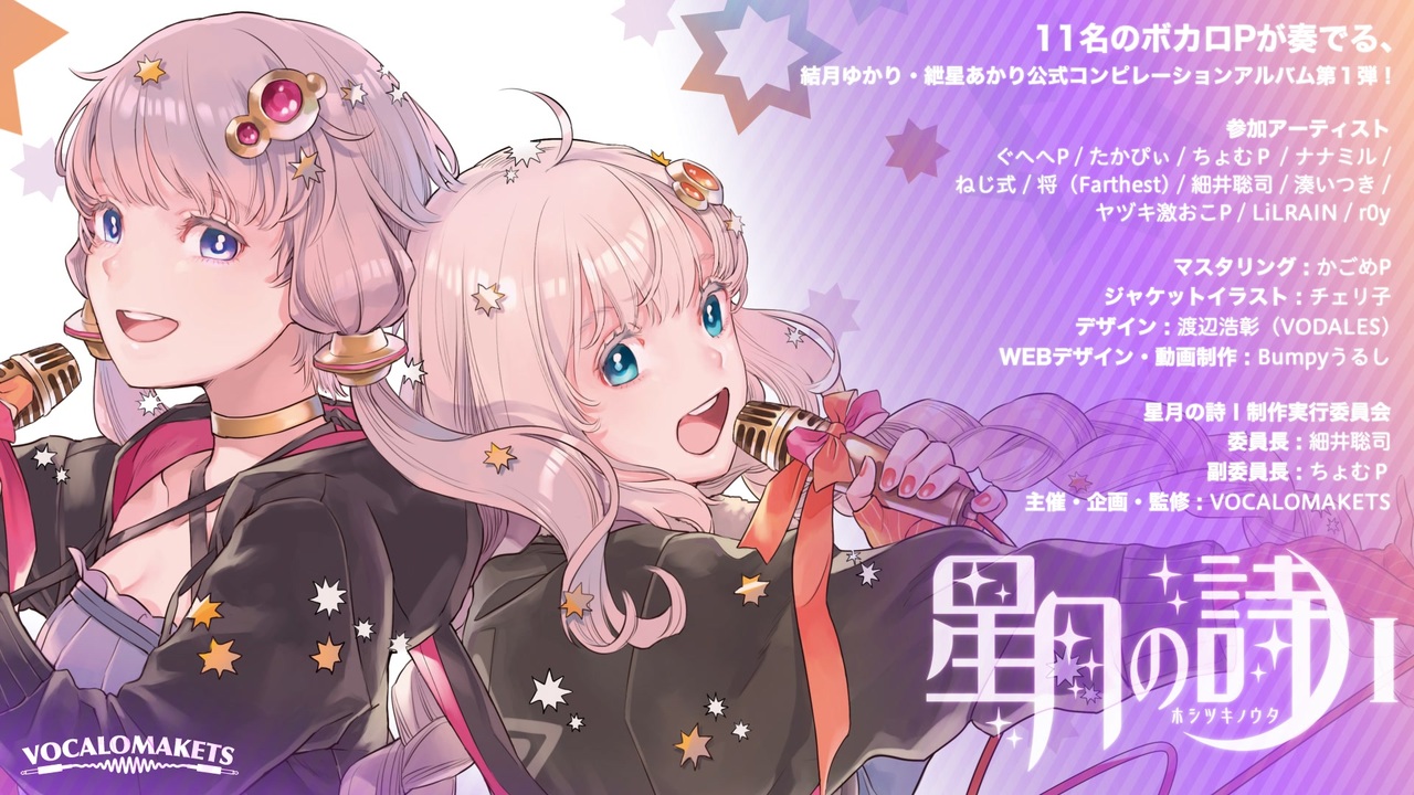 人気の ちぇり子 動画 65本 ニコニコ動画