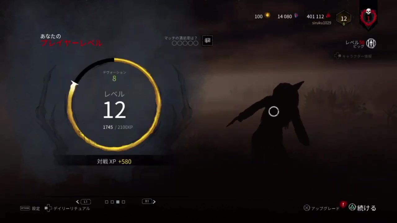 サージ監視 Ps4赤ランクキラーの日常 ピッグ アマンダ Dead By Daylight Part 19 毎日投稿 ニコニコ動画