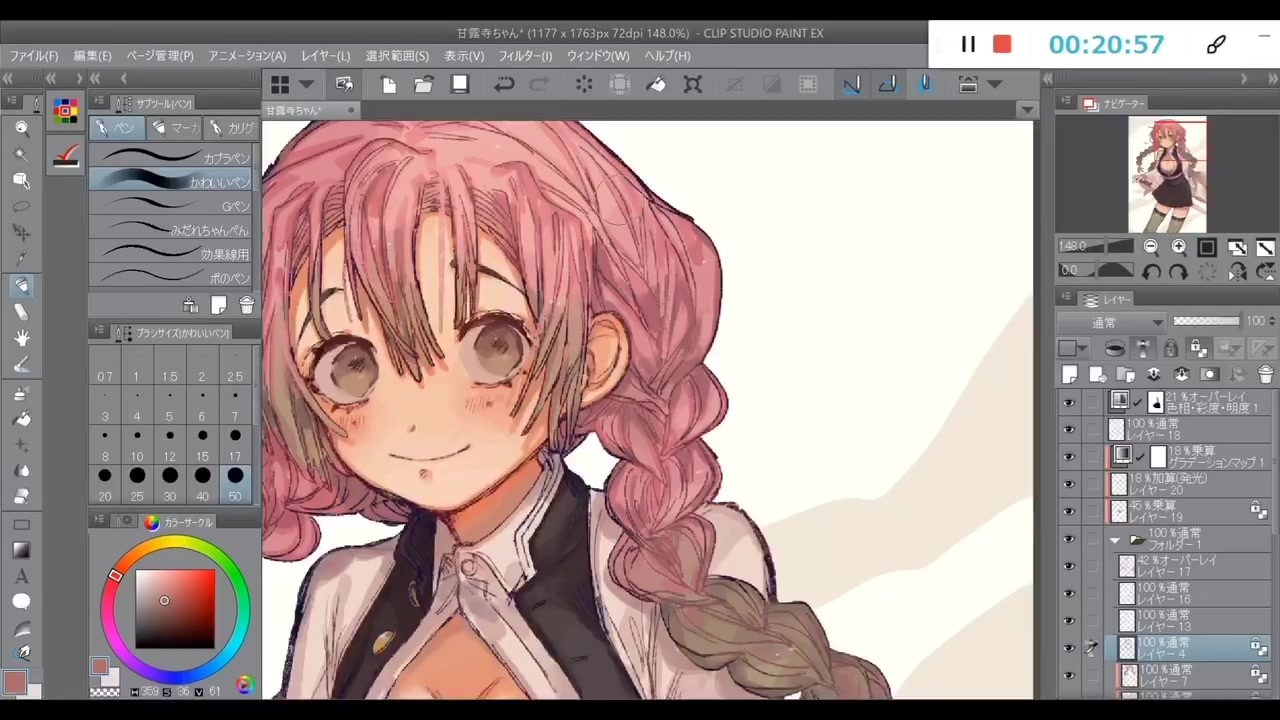 甘露寺ちゃんメイキング ニコニコ動画