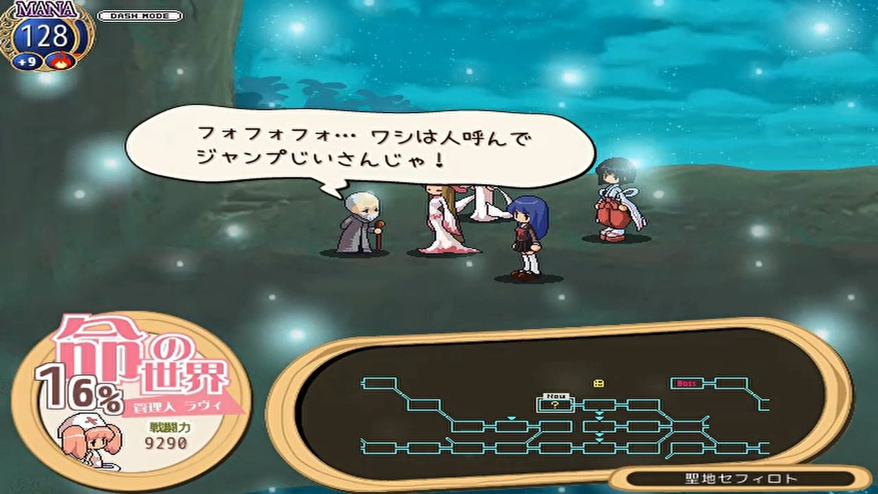 帽子と世界を巡って 新約 帽子世界 Part24 ニコニコ動画