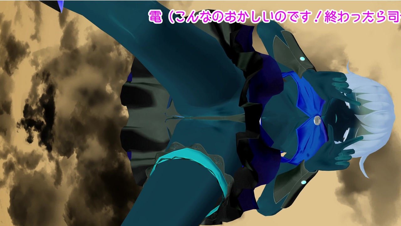 人気の ネガ反転推奨 動画 13本 ニコニコ動画