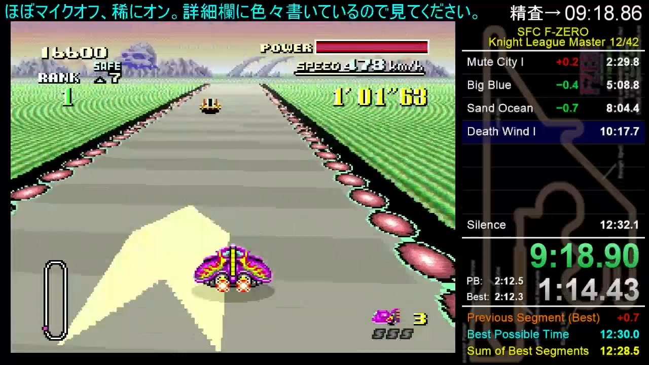 人気の Sfc レースゲーム 動画 106本 3 ニコニコ動画