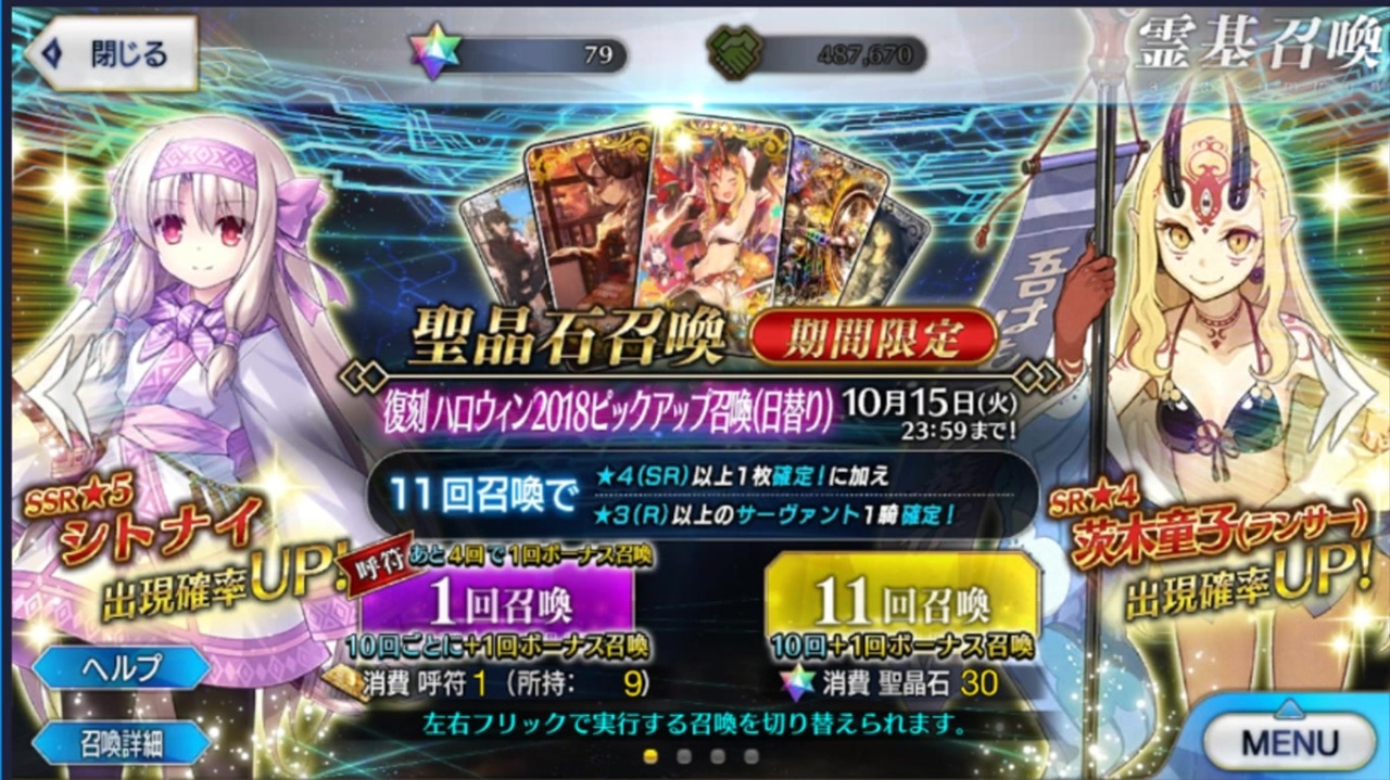 人気の シトナイ 動画 30本 ニコニコ動画