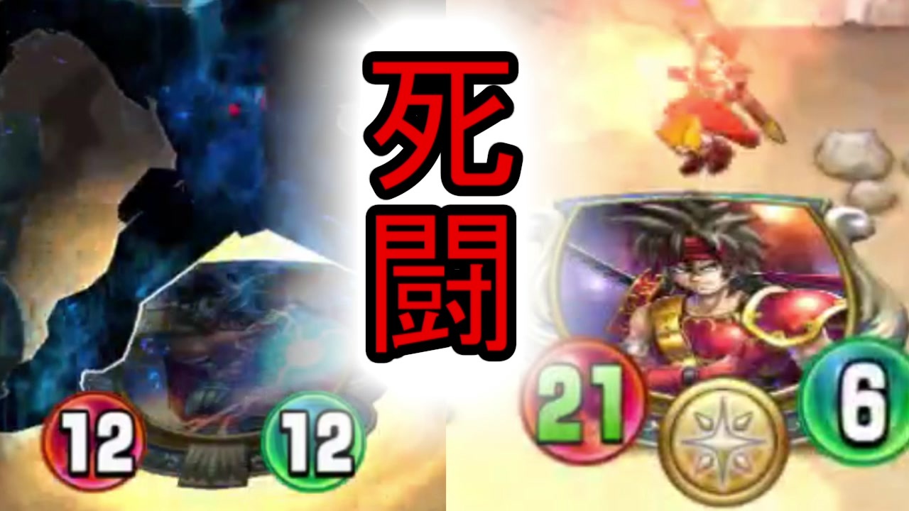 「ライバルズ」味方が死ぬとコストが下がる魔王VS相手が死ぬと攻撃力が上がる小人 - ニコニコ動画