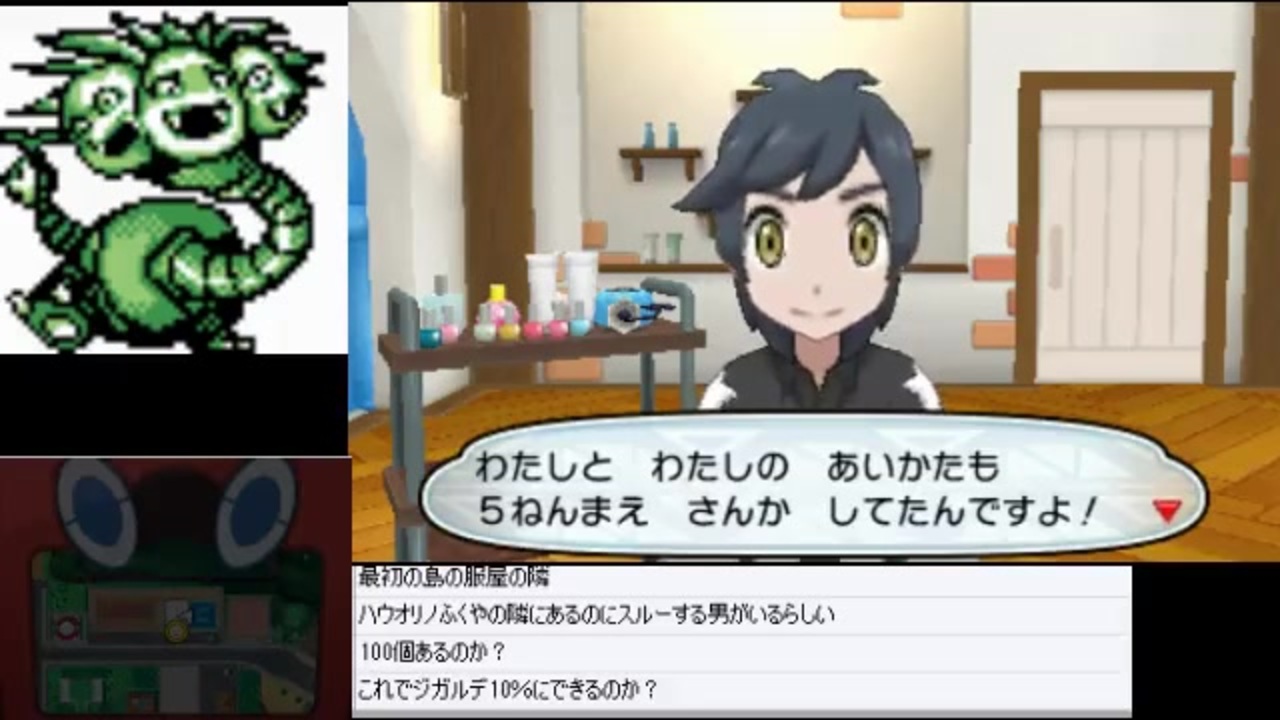 人気の ポケモンｓｍ 動画 10 864本 4 ニコニコ動画