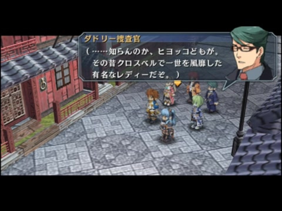 人気の 英雄伝説 碧の軌跡 動画 1 199本 2 ニコニコ動画