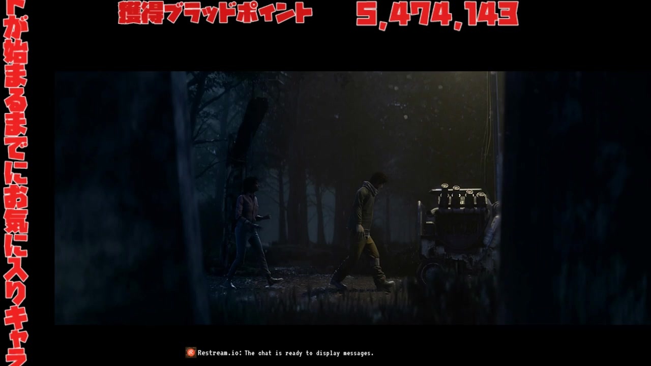 Pc版 Dbd ハロウィンイベントまでまだ時間ある 45 ニコニコ動画