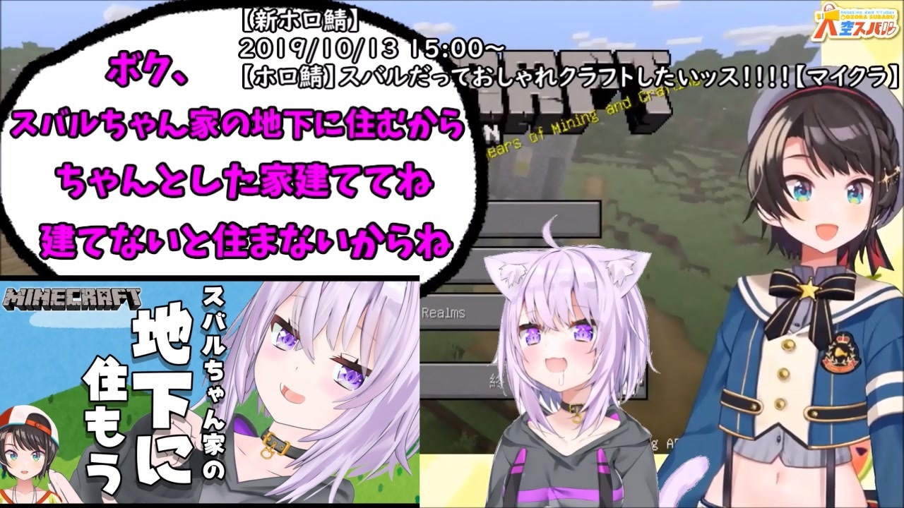 人気の マイクラホロライブ鯖シリーズ 動画 333本 3 ニコニコ動画