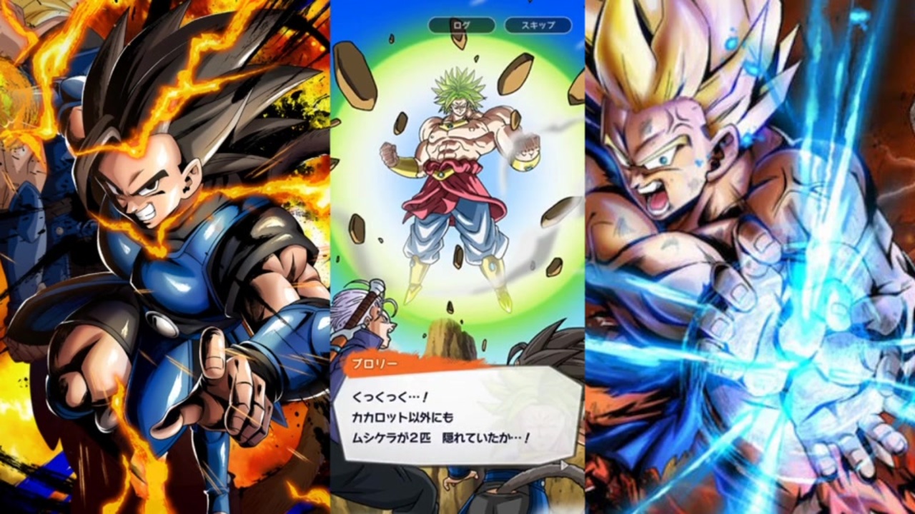 ドラゴンボールレジェンズ ストーリー 第1部１ ４章 ニコニコ動画