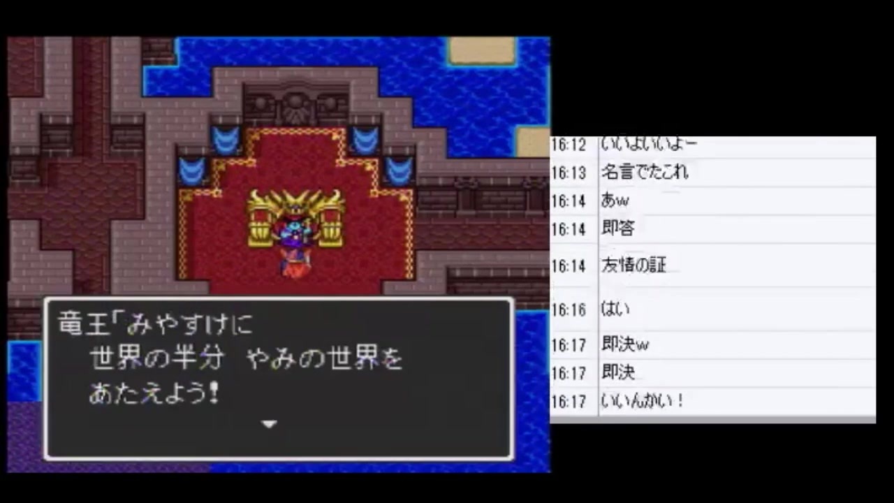 人気の 竜王 動画 349本 3 ニコニコ動画