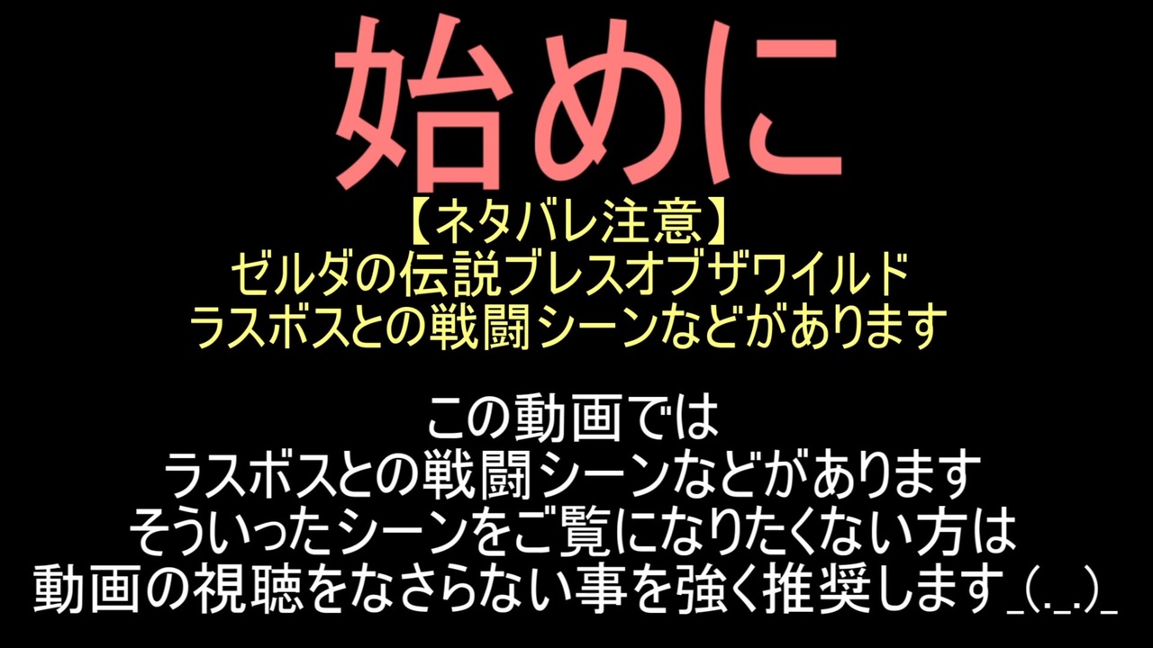 シーカーストーンをシーカーストーンを使った機能で撮影してみた ニコニコ動画