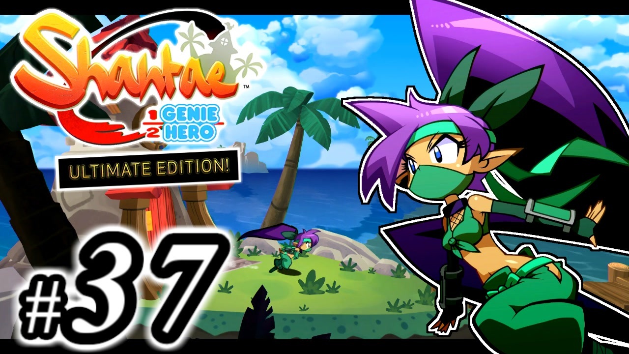 Shantae Half Genie Hero シャンティシリーズ プレイしていきたい トロフィー100 Part37 実況 ニコニコ動画