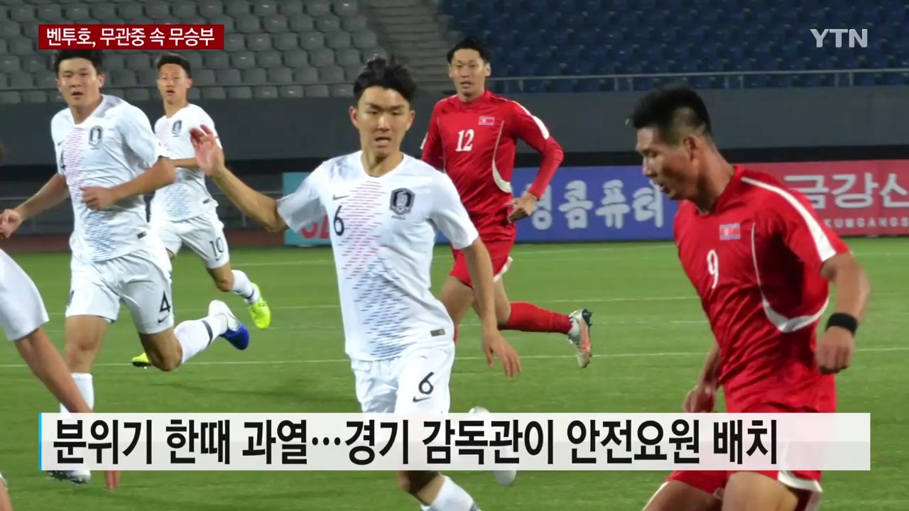 人気の 韓国 サッカー 動画 0本 2 ニコニコ動画