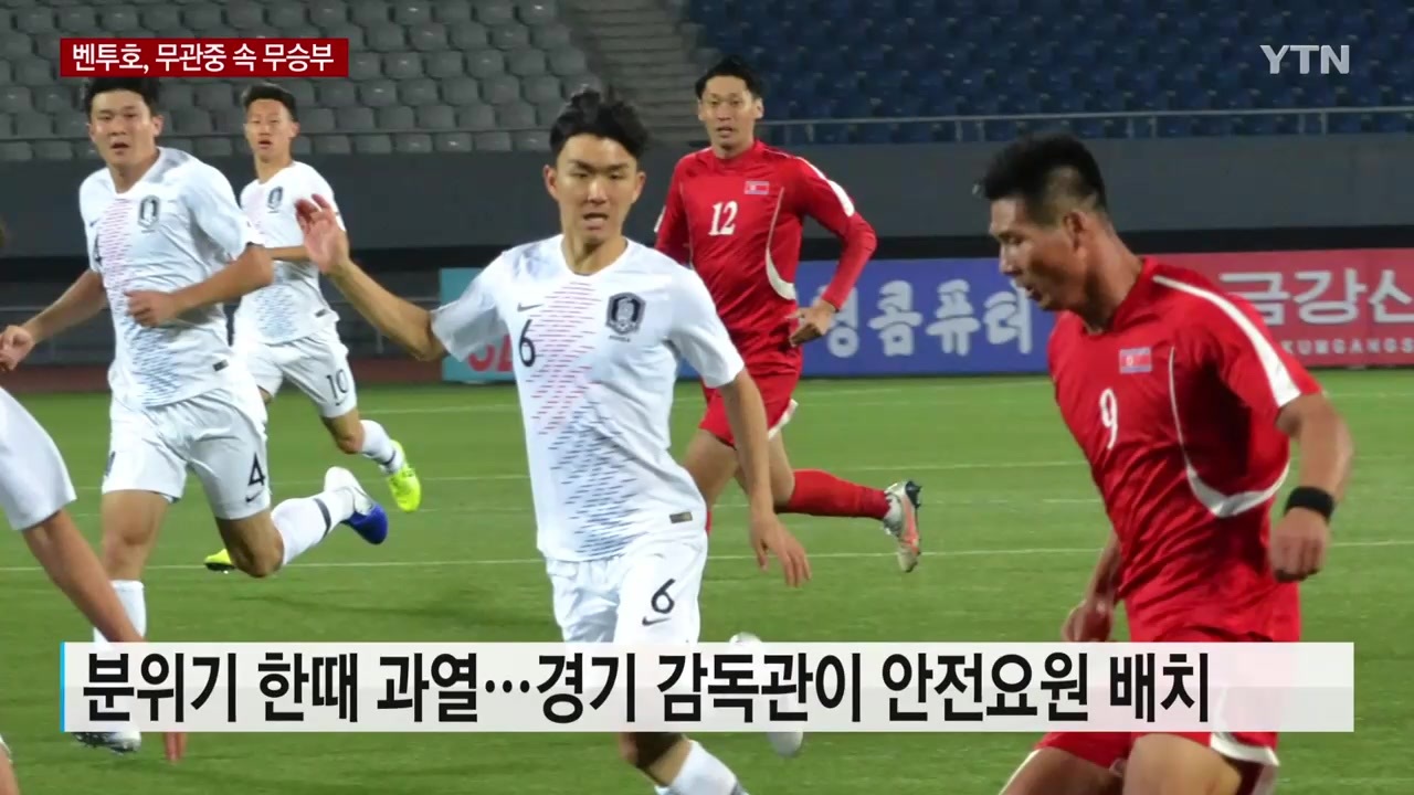 人気の 韓国 サッカー 動画 352本 3 ニコニコ動画