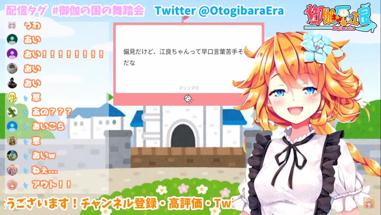 人気の 早口言葉 動画 729本 ニコニコ動画