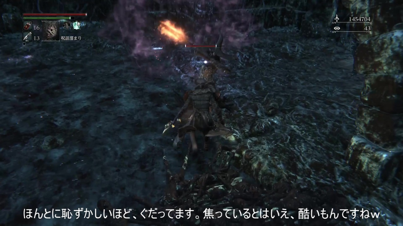 人気の ｂｌｏｏｄｂｏｒｎｅ 動画 17 007本 40 ニコニコ動画