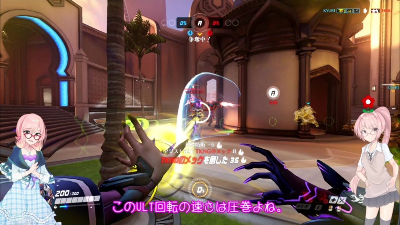 人気の Overwaｔｃｈ 動画 9 215本 19 ニコニコ動画