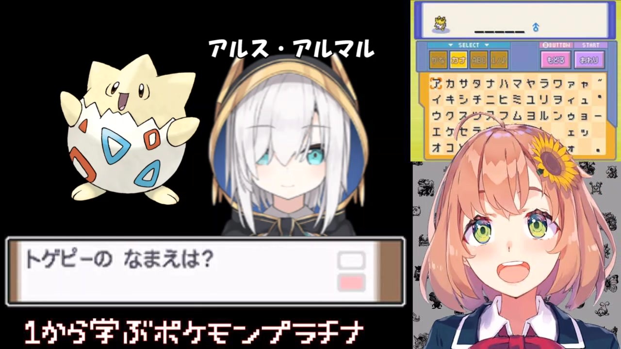 最新 ポケモン プラチナ トゲチック 100 で最高の画像