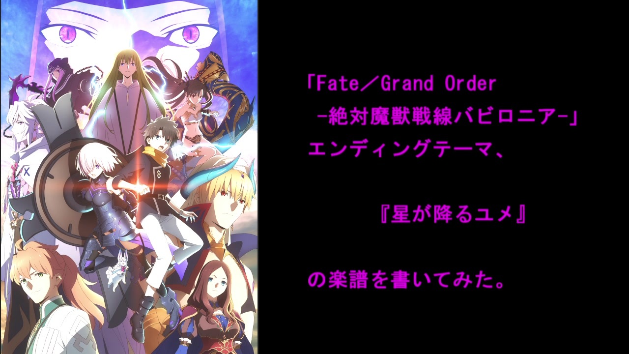 人気の 演奏してみた 楽譜 動画 0本 5 ニコニコ動画