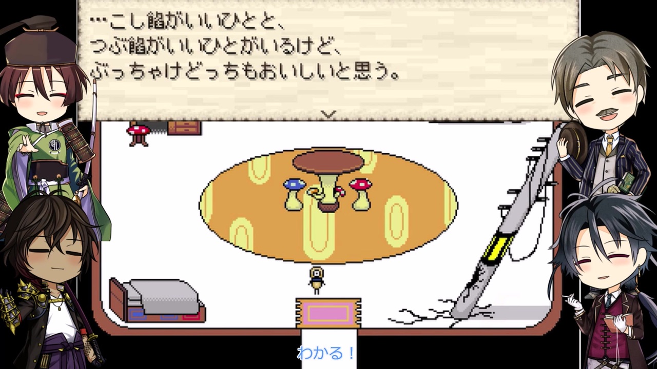 人気の 夏目漱石 文豪とアルケミスト 動画 85本 ニコニコ動画