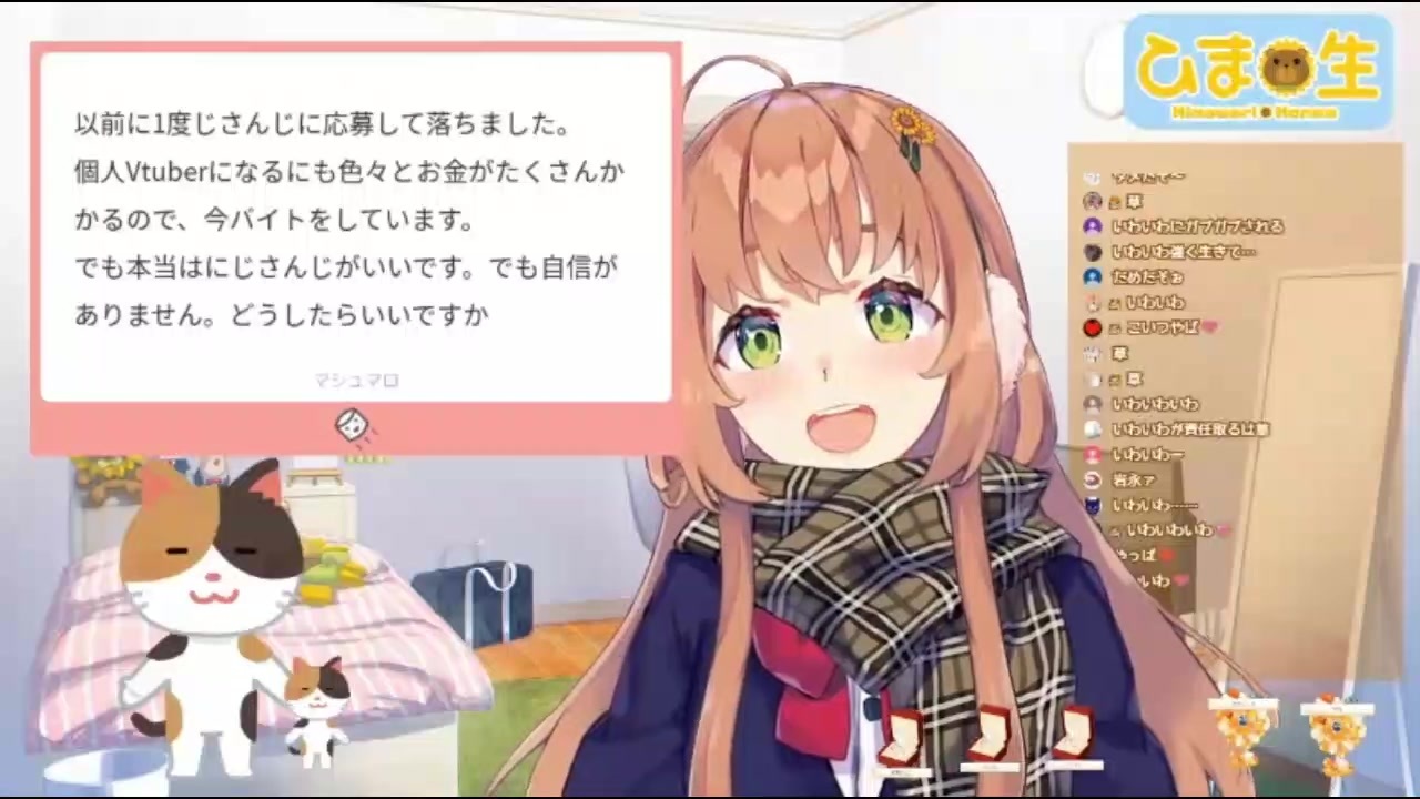 本間ひまわり にじさんじには何回か受けて落ちてる ニコニコ動画