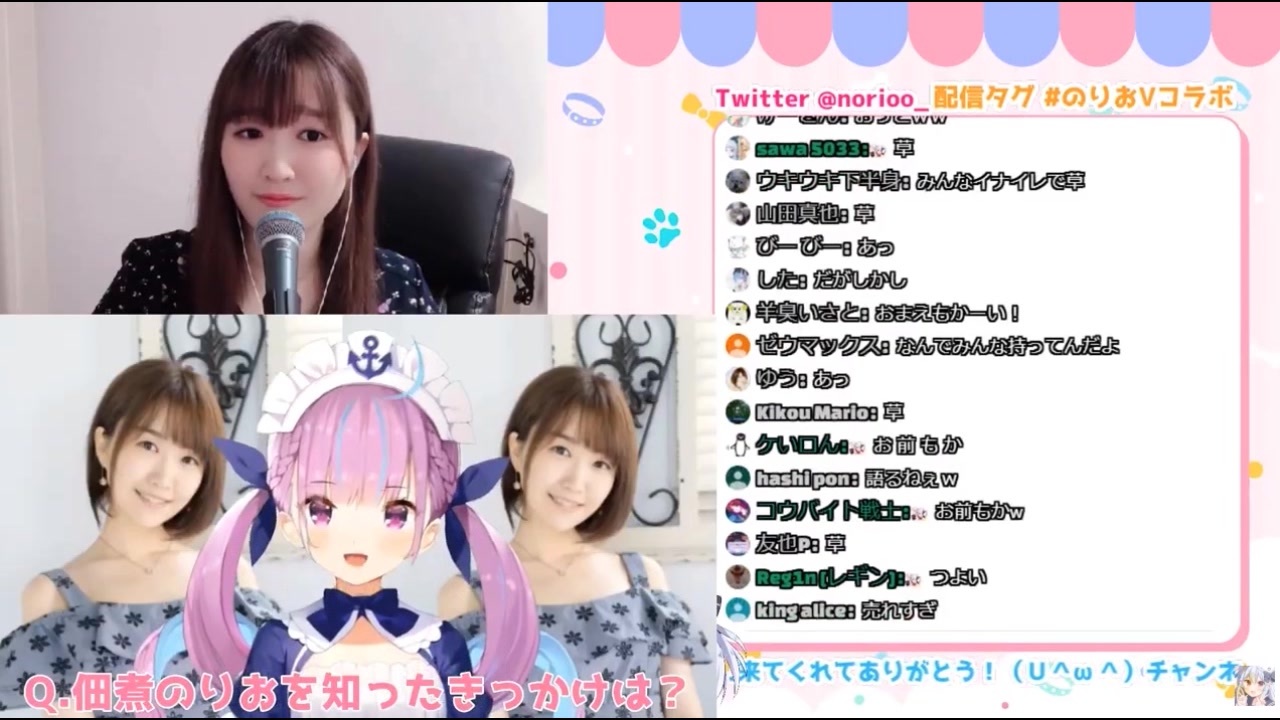 佃煮のりお先生が描いたイナズマイレブンの同人誌を持っていた湊あくあちゃん ニコニコ動画