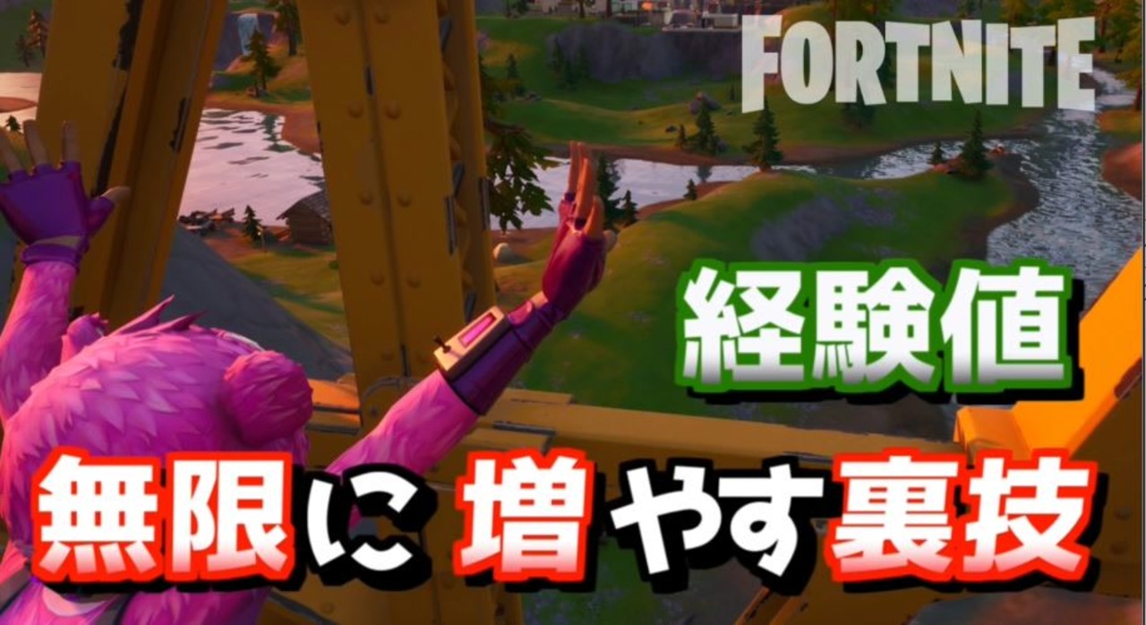 Fortnite リプレイ 保存 Pc Fortnite リプレイ 保存 Pc