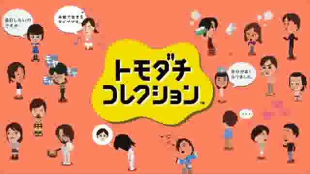 人気の トモコレ 動画 136本 4 ニコニコ動画