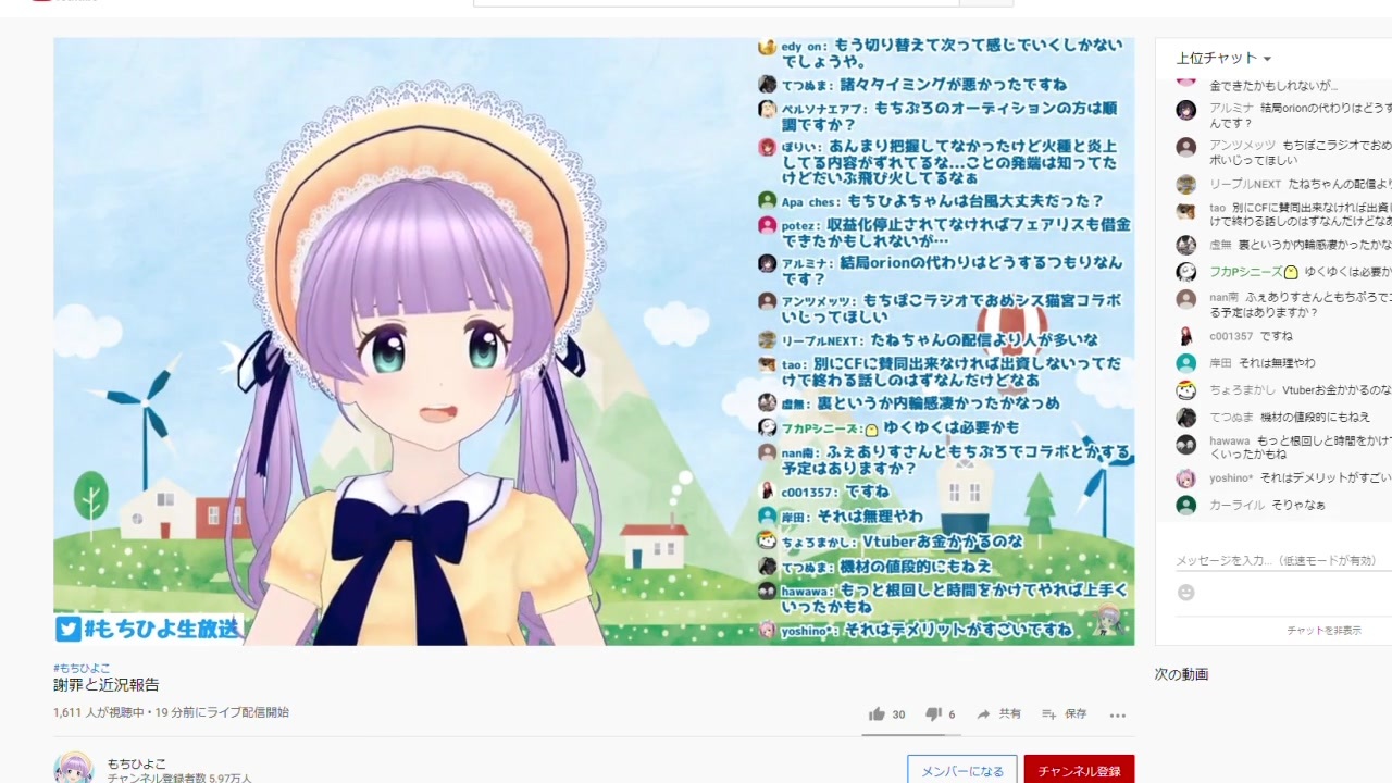 もちひよこ Cf問題について釈明 ニコニコ動画