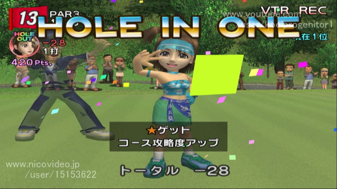 TASさんの休日】みんなのGOLF4の初期キャラでスコアー３９ - ニコニコ動画