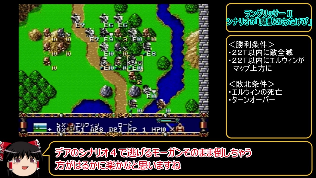 人気の ゲーム ラングリッサー 動画 2 176本 45 ニコニコ動画