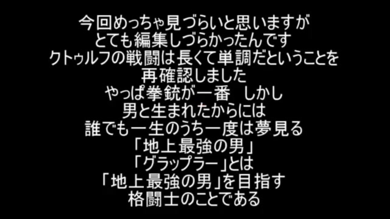 クトゥルフ神話trpg 上海編 Part10 ニャルラトテップの仮面 ゆっくり