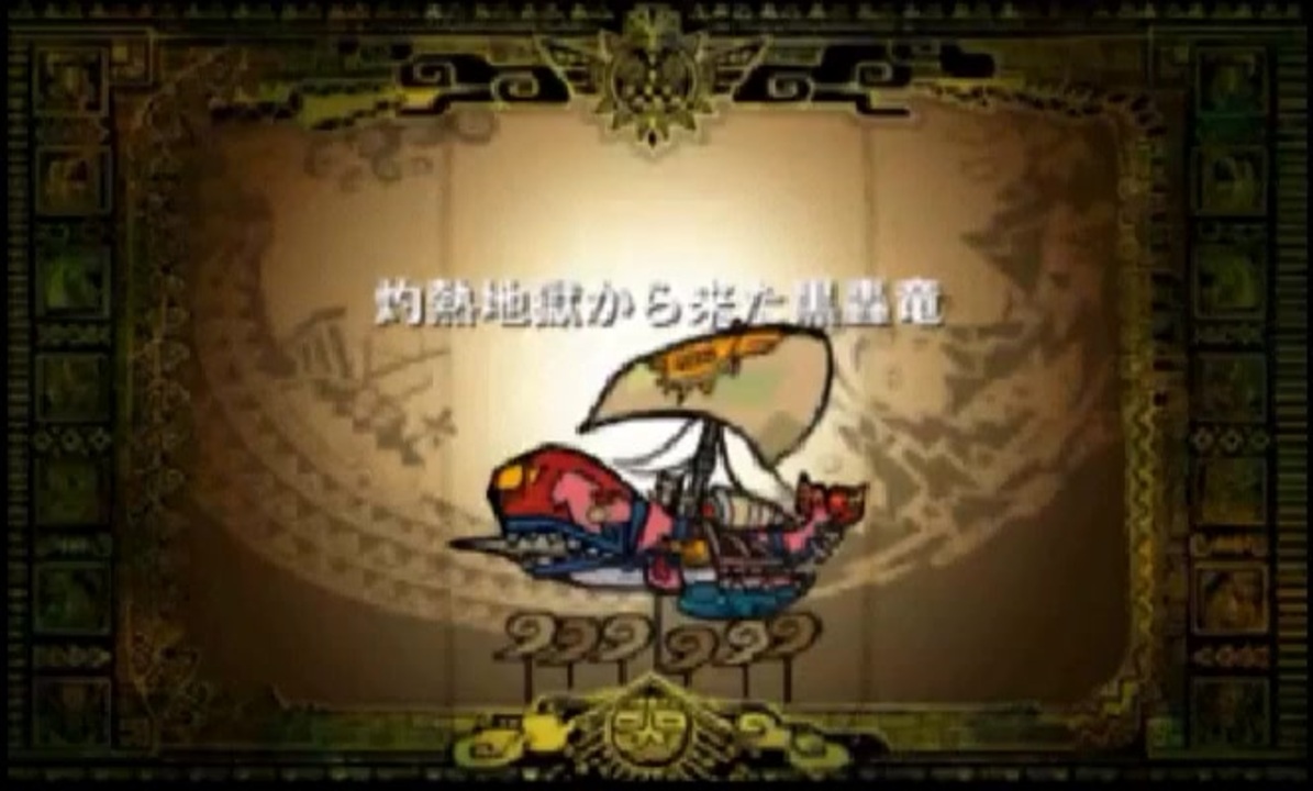 人気の Mh4g 動画 4 452本 47 ニコニコ動画