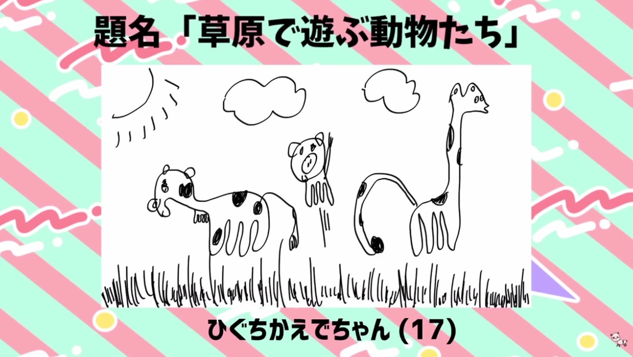 人気の みどりさんといっしょ 動画 15本 ニコニコ動画